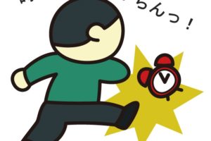 僕は店長が嫌いだった 4つのタイプ別特徴と対処方法を解説 ０からネットビジネスを始めたフリーターのブログ